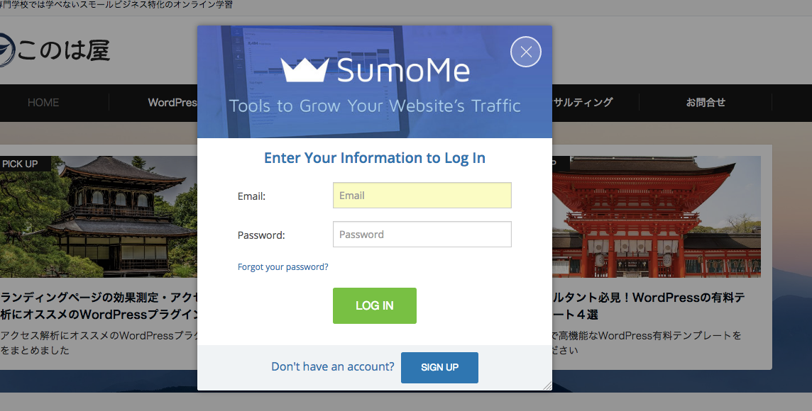 %e3%81%93%e3%81%ae%e3%81%af%e5%b1%8b_-_%e6%9c%ac%e3%82%84%e5%b0%82%e9%96%80%e5%ad%a6%e6%a0%a1%e3%81%a6%e3%82%99%e3%81%af%e5%ad%a6%e3%81%b8%e3%82%99%e3%81%aa%e3%81%84%e3%82%b9%e3%83%a2%e3%83%bc