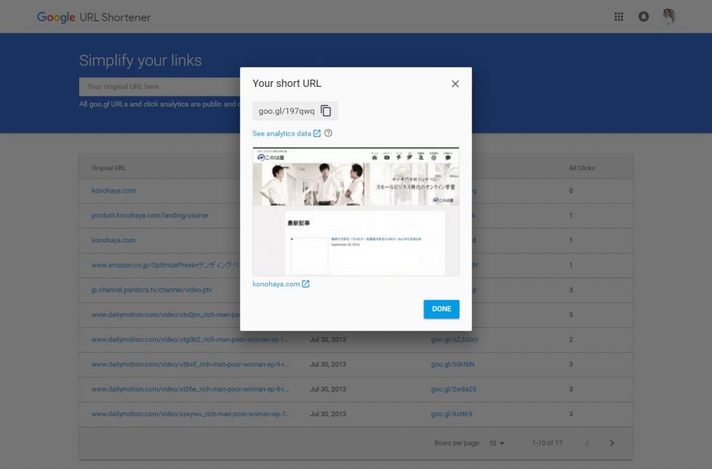 google-url-shortener