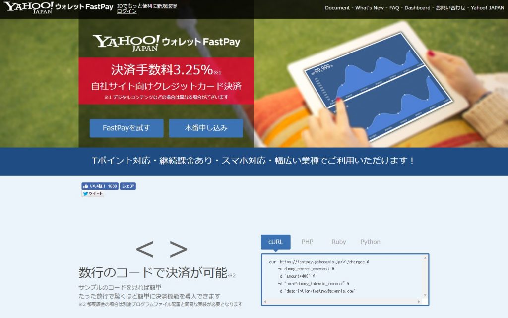 yahoo-fastpay