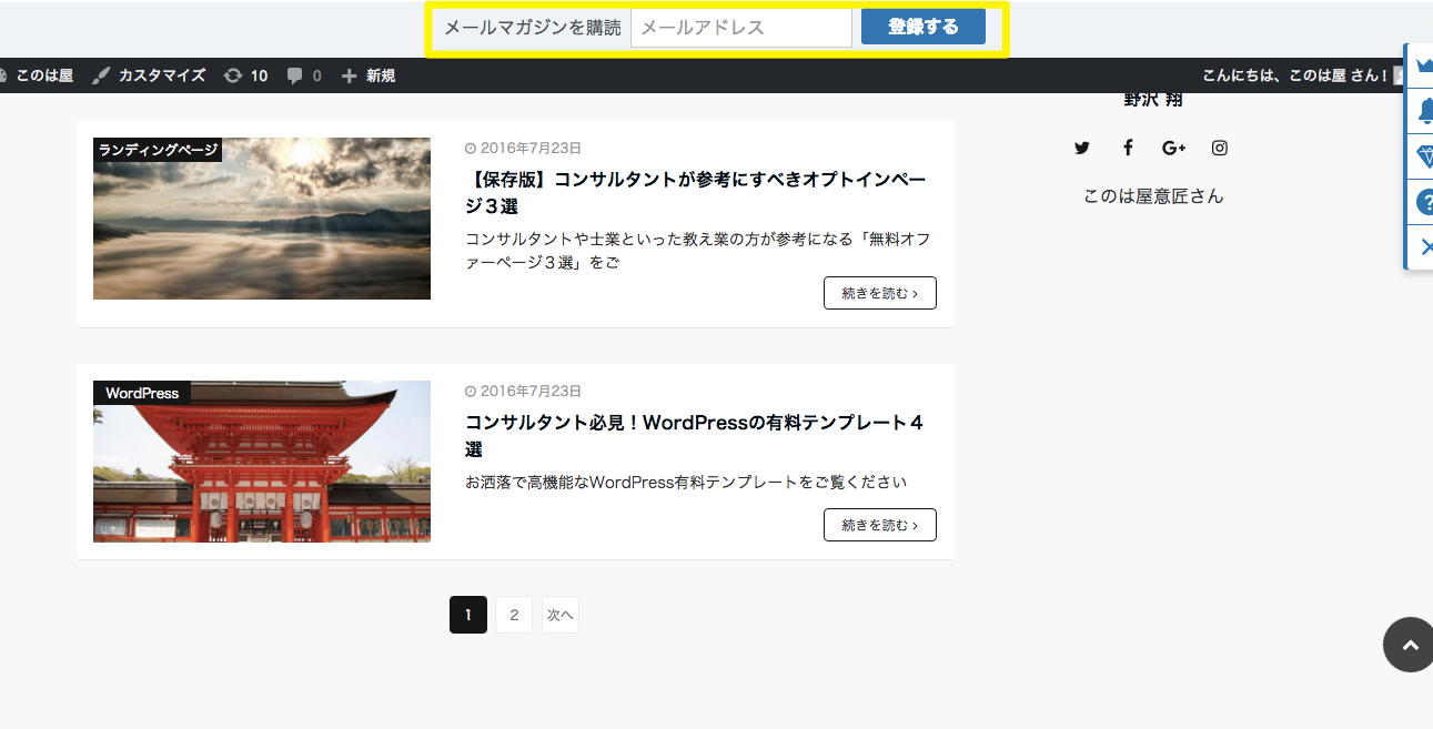 %e3%81%93%e3%81%ae%e3%81%af%e5%b1%8b_-_%e6%9c%ac%e3%82%84%e5%b0%82%e9%96%80%e5%ad%a6%e6%a0%a1%e3%81%a6%e3%82%99%e3%81%af%e5%ad%a6%e3%81%b8%e3%82%99%e3%81%aa%e3%81%84%e3%82%b9%e3%83%a2%e3%83%bc