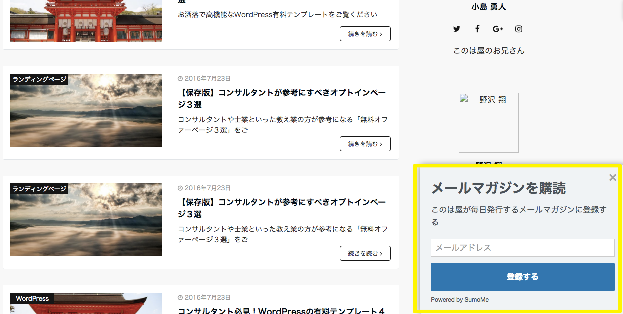 %e3%81%93%e3%81%ae%e3%81%af%e5%b1%8b_-_%e6%9c%ac%e3%82%84%e5%b0%82%e9%96%80%e5%ad%a6%e6%a0%a1%e3%81%a6%e3%82%99%e3%81%af%e5%ad%a6%e3%81%b8%e3%82%99%e3%81%aa%e3%81%84%e3%82%b9%e3%83%a2%e3%83%bc