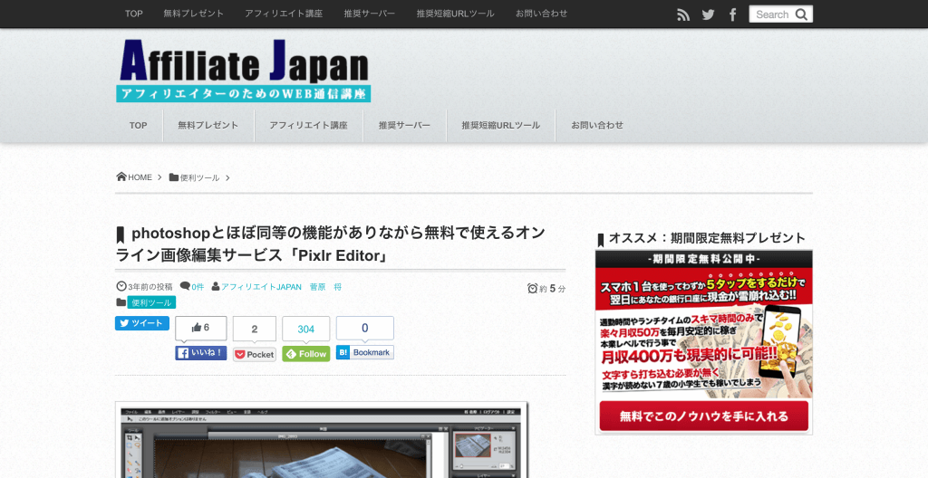 このは屋 このは屋