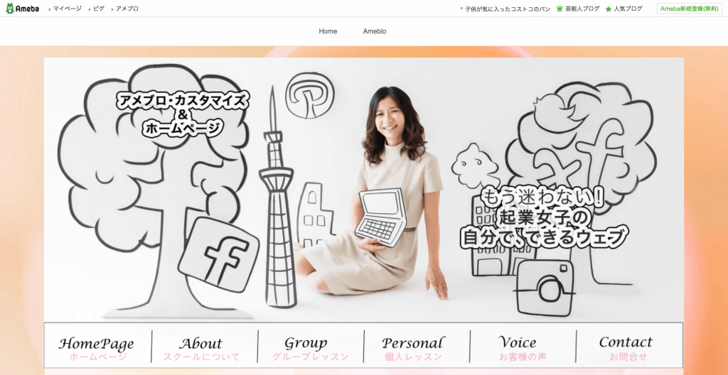 このは屋 このは屋