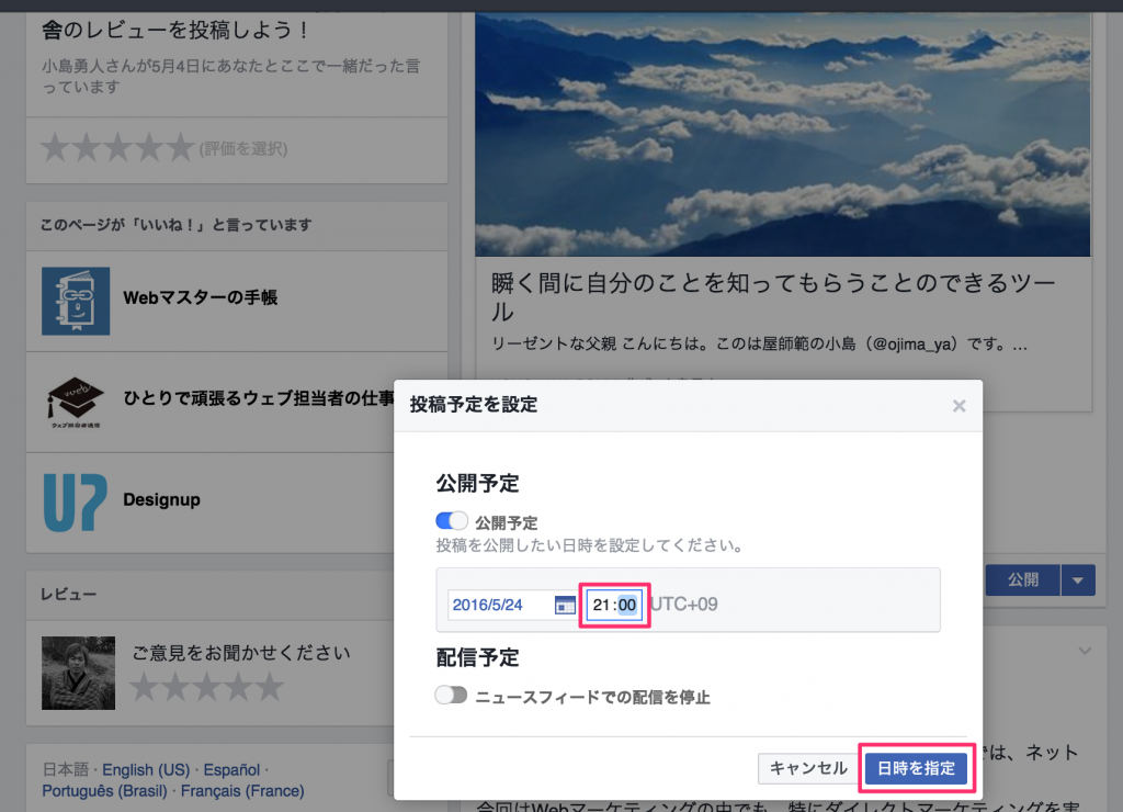 fb03