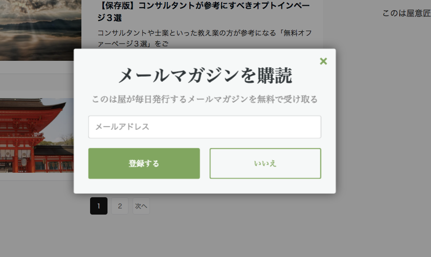 %e3%81%93%e3%81%ae%e3%81%af%e5%b1%8b_-_%e6%9c%ac%e3%82%84%e5%b0%82%e9%96%80%e5%ad%a6%e6%a0%a1%e3%81%a6%e3%82%99%e3%81%af%e5%ad%a6%e3%81%b8%e3%82%99%e3%81%aa%e3%81%84%e3%82%b9%e3%83%a2%e3%83%bc