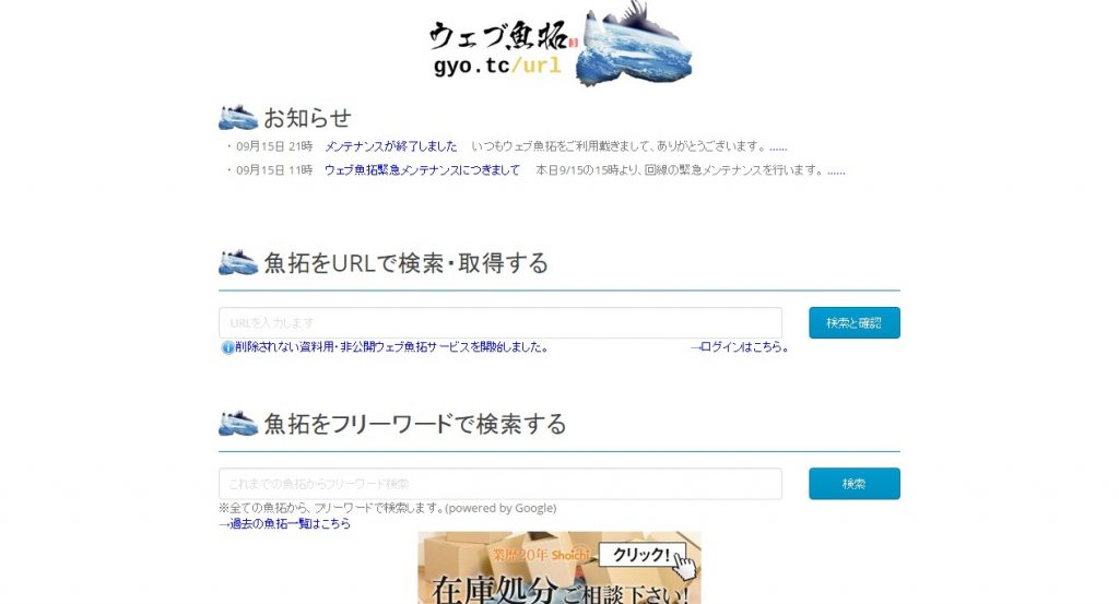 このは屋 このは屋
