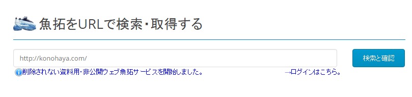 このは屋 このは屋