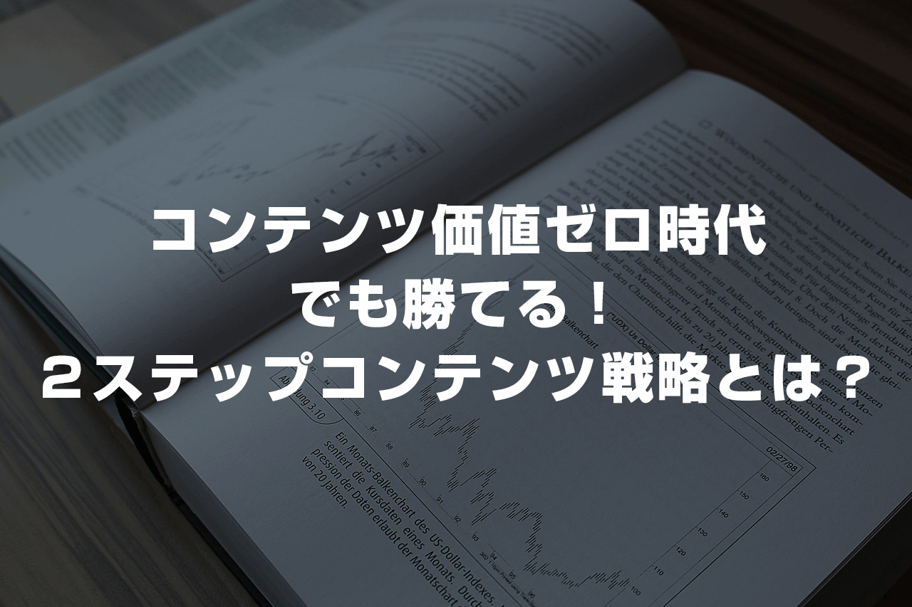 このは屋 このは屋