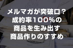 letters-1659715_1920