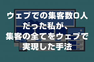 responsive-1622825_1280