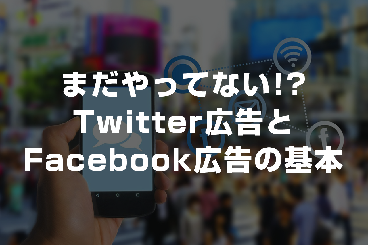 smartphone-571961_1280